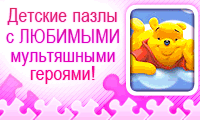 Flash online ����� �&nbsp;����������� �&nbsp;��&nbsp;������!