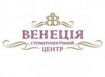 Венеция, стоматологический центр