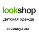 Lookshop, интернет- магазин 