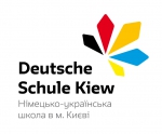 Deutsche Schule Kyjiw , німецько-українська міжкультурна школа в м. Києві