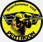 Pentagon, пейнтбольный клуб