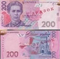 Черновецкий распорядился выплачивать детям-сиротам по 200 гривен Черновецкий распорядился выплачивать детям-сиротам по 200 гривен